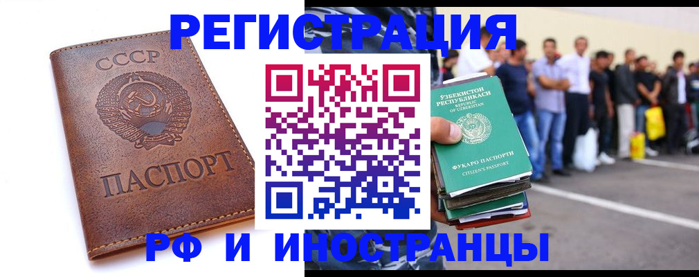 пропишу в квартире в Ленинск-Кузнецком