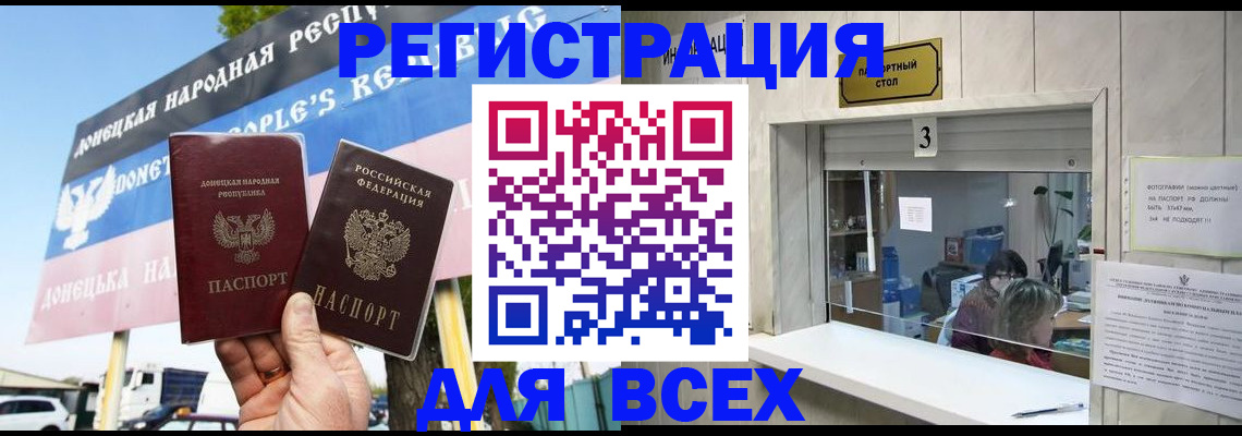 временная регистрация в Ленинск-Кузнецком
